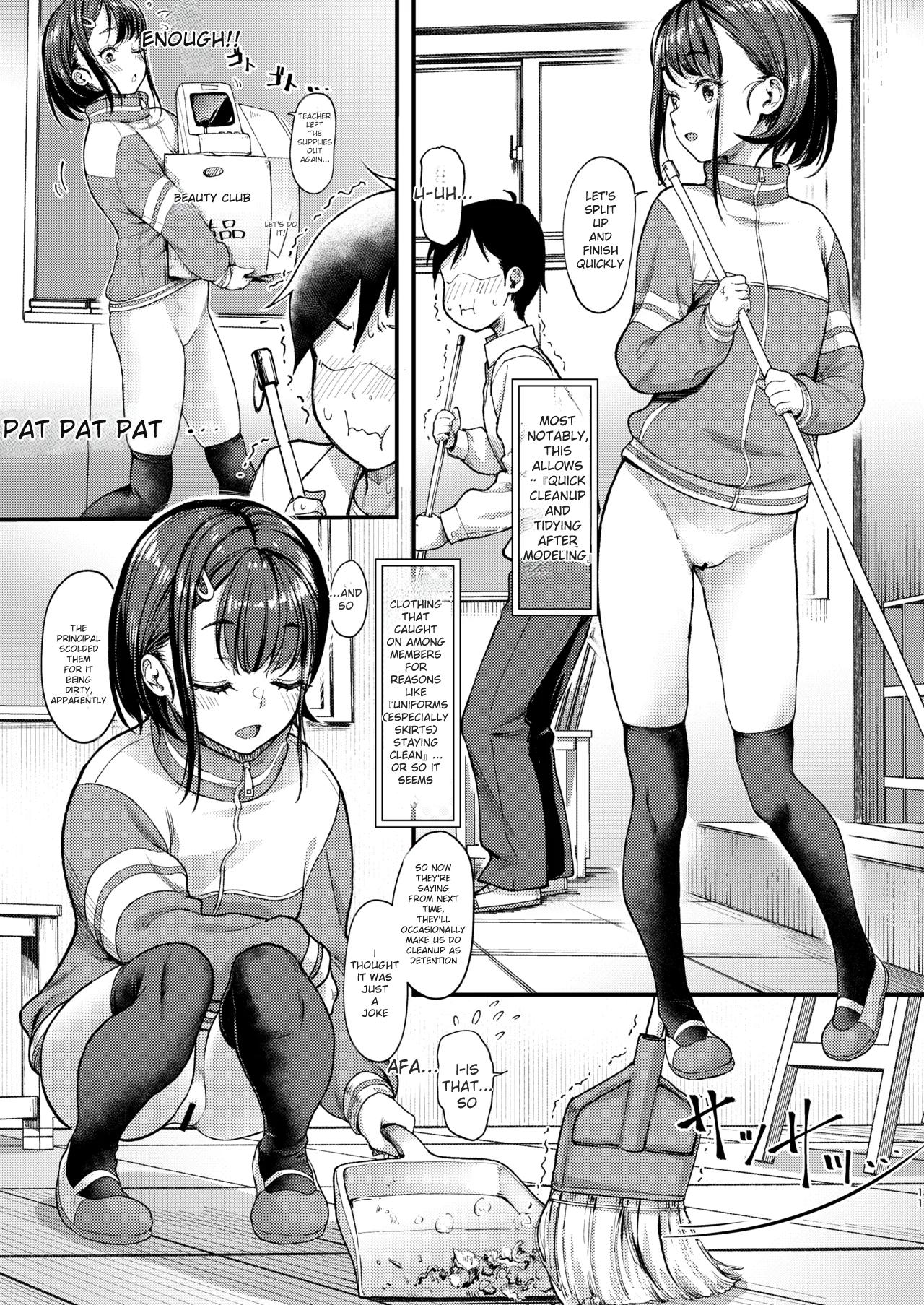 Bijutsu Model-bu no Komagawa-san 3 page 11 full