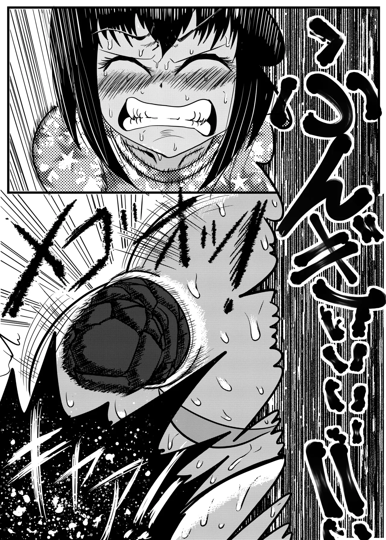 Benpi Shoujo ga Hayashi no Naka de Gokubuto Unchi o Hiridasu Ohanashi page 11 full