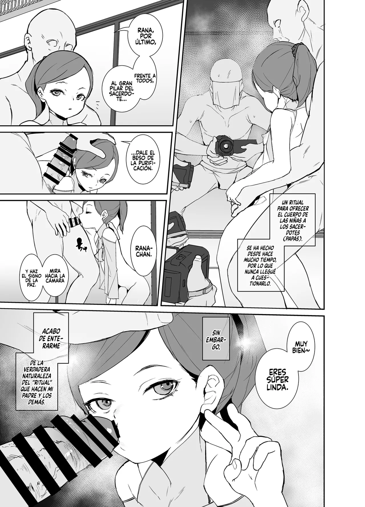 Inshuu Mura no Miko-chan wa Hankouki page 6 full