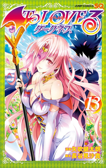 To LOVE Ru Darkness Color Edition vol 13 cover