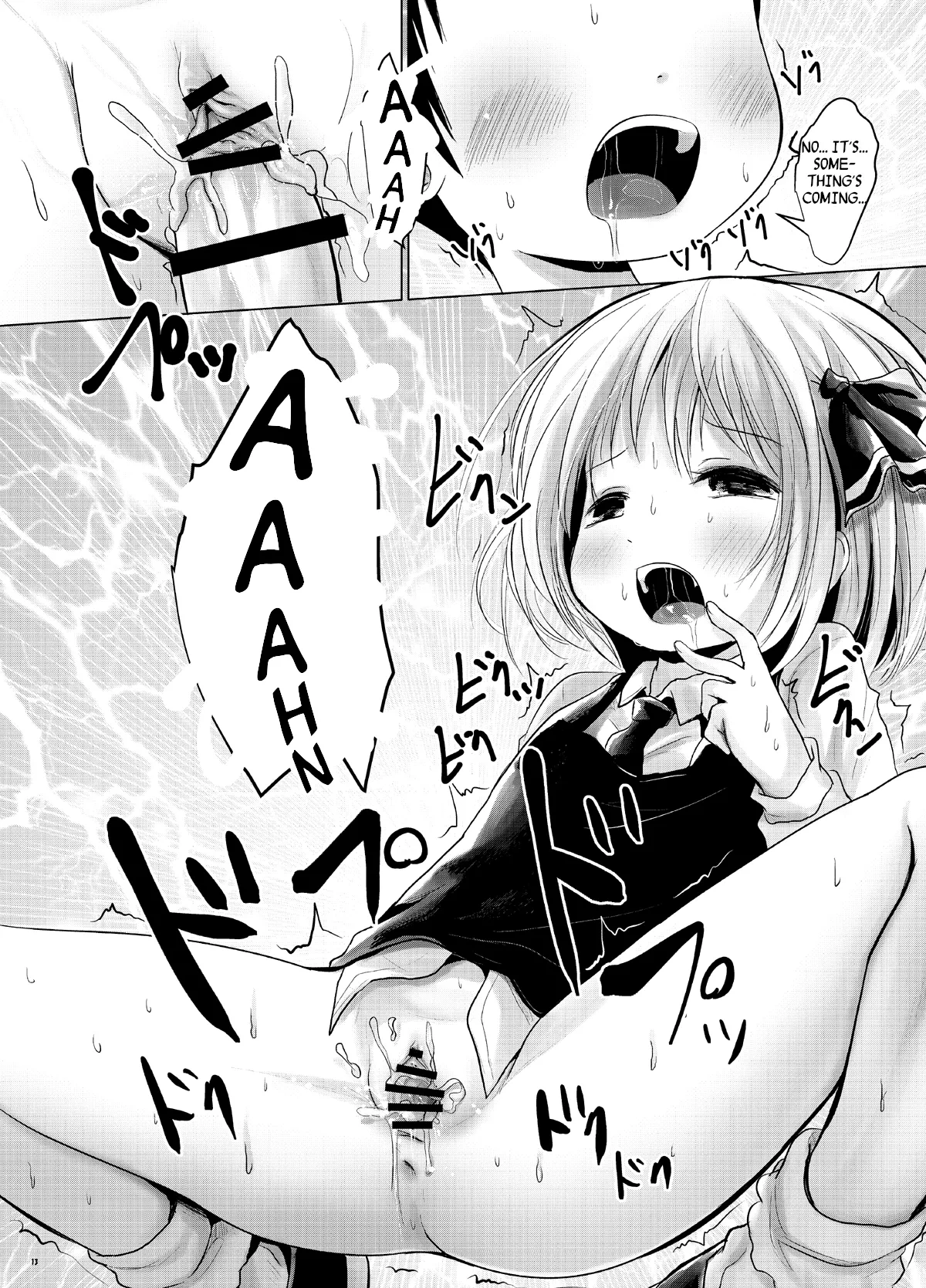 Rumia to Chinchin | Rumia and Penis page 12 full