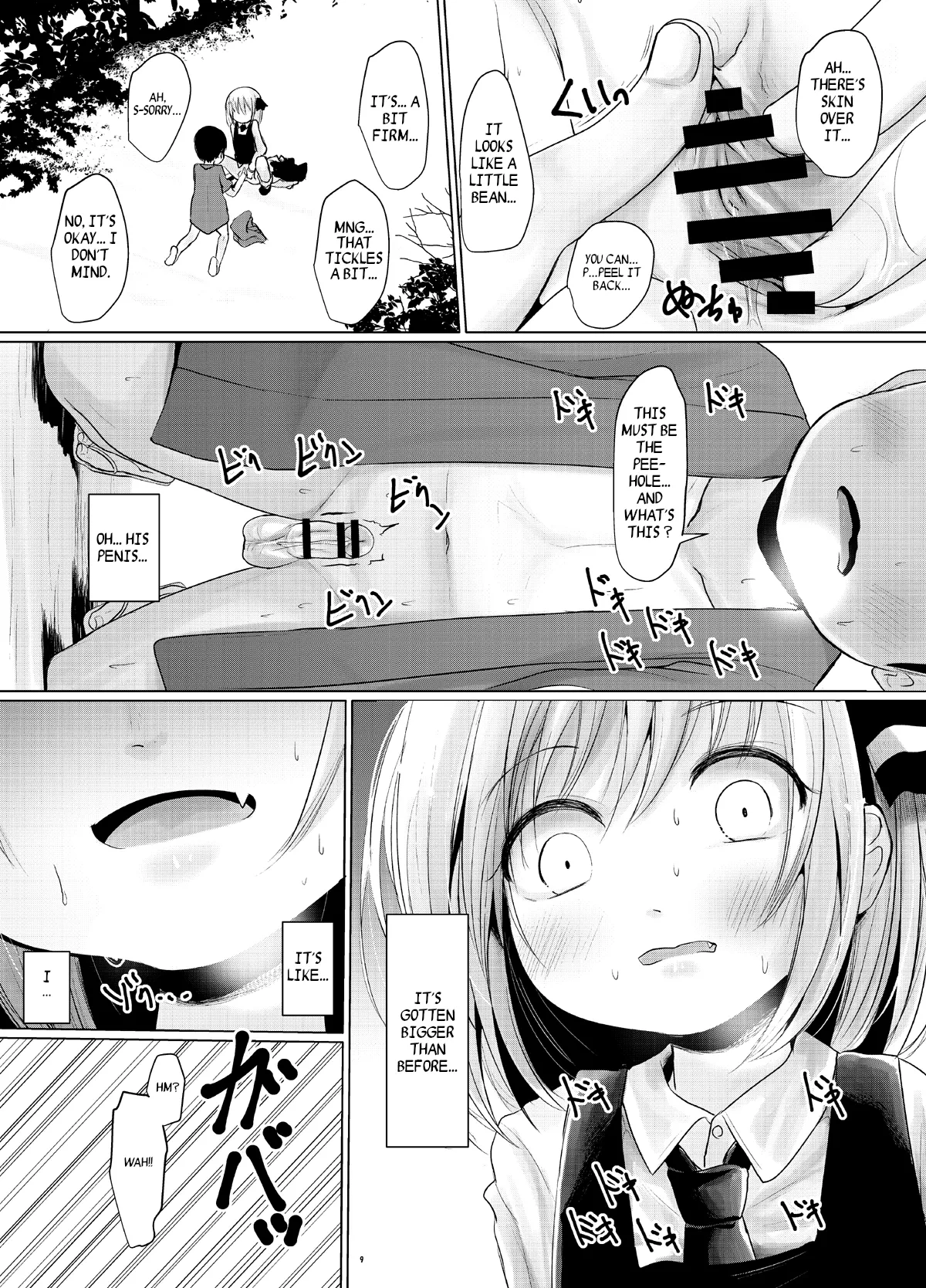 Rumia to Chinchin | Rumia and Penis page 8 full
