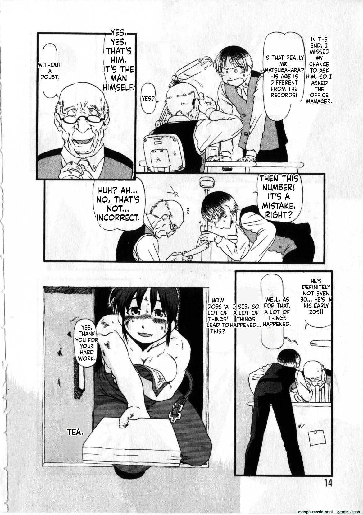 Heiansho Aikoukai MTL page 11 full