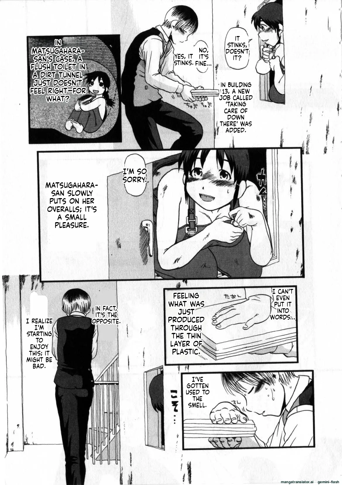 Heiansho Aikoukai MTL page 12 full