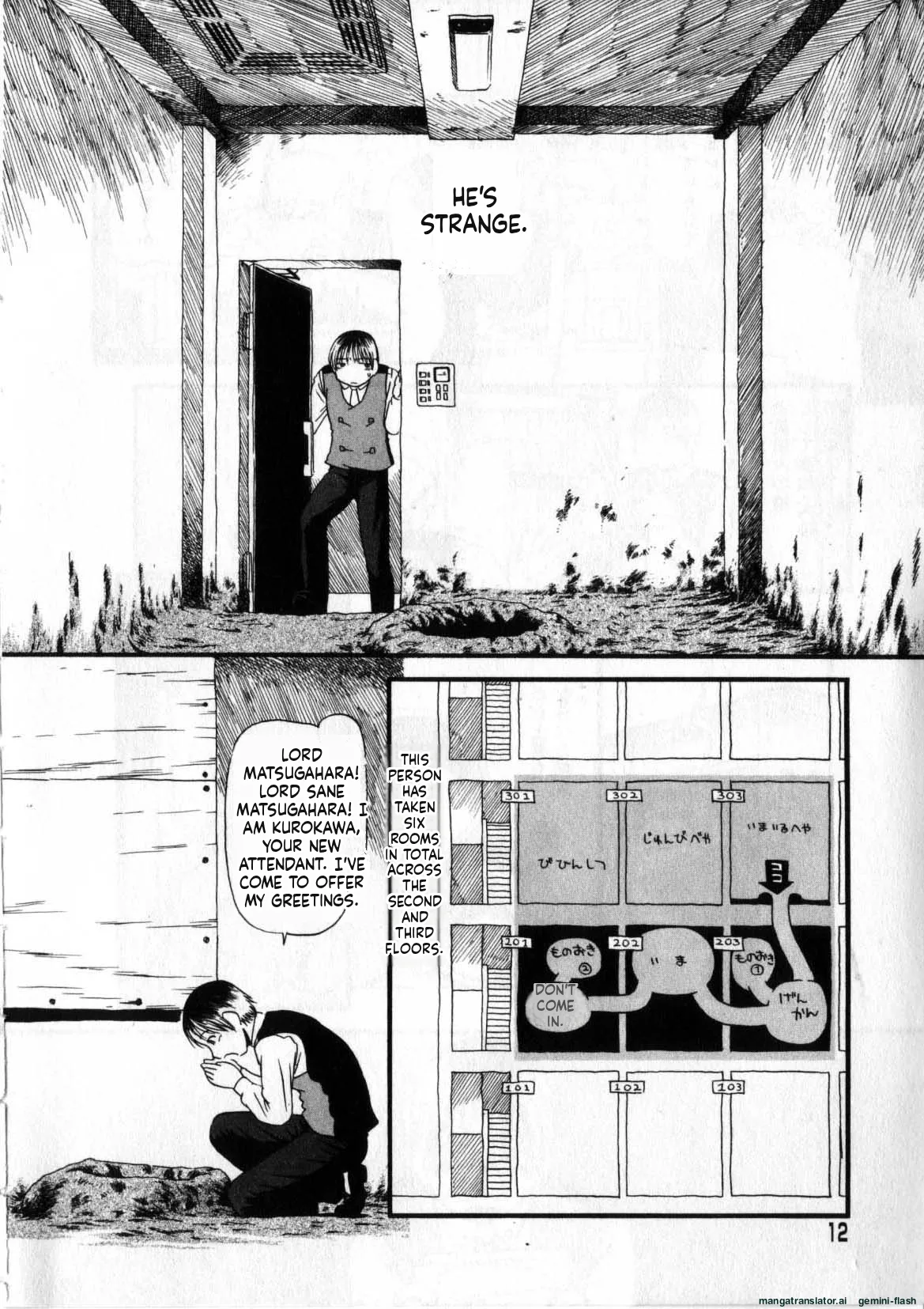 Heiansho Aikoukai MTL page 9 full