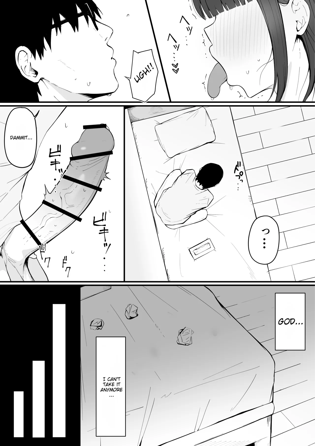 The Succubus Wife Next Door page 9 full
