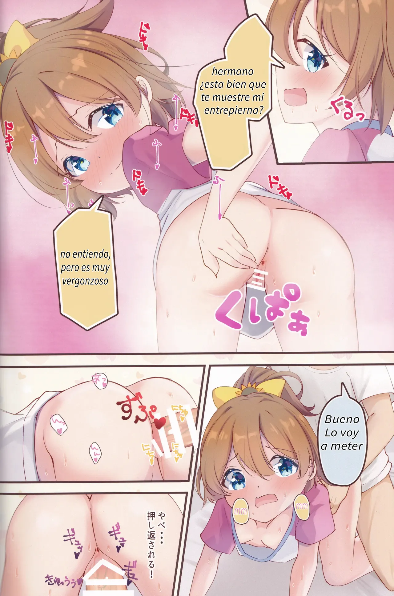 Angel's wake-up call page 9 full