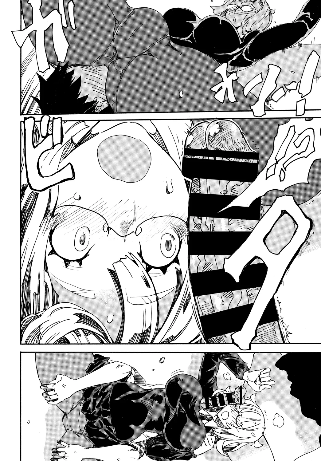 Fetishism Vol. 3 ~Succubus SEX Hen 2~ page 8 full