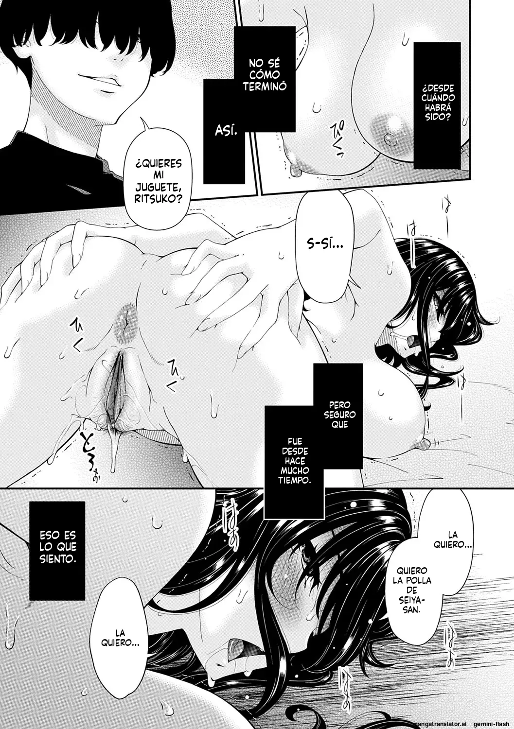 Saiin Kazoku page 4 full