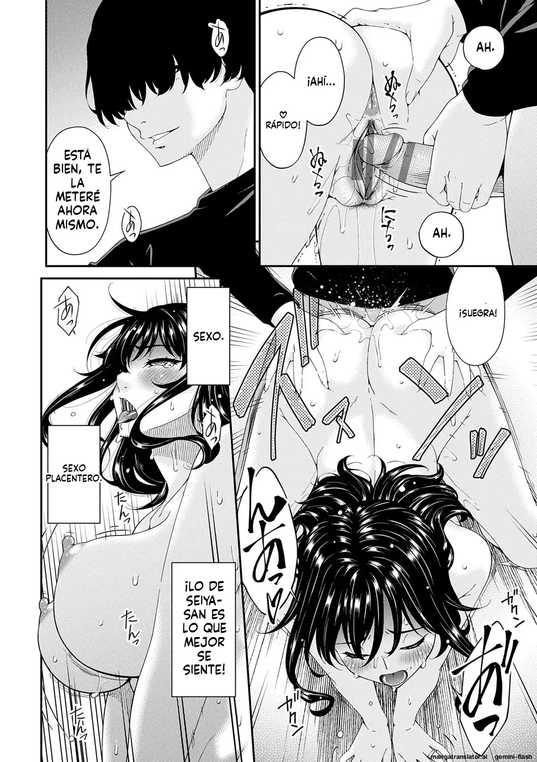 Saiin Kazoku page 5 full
