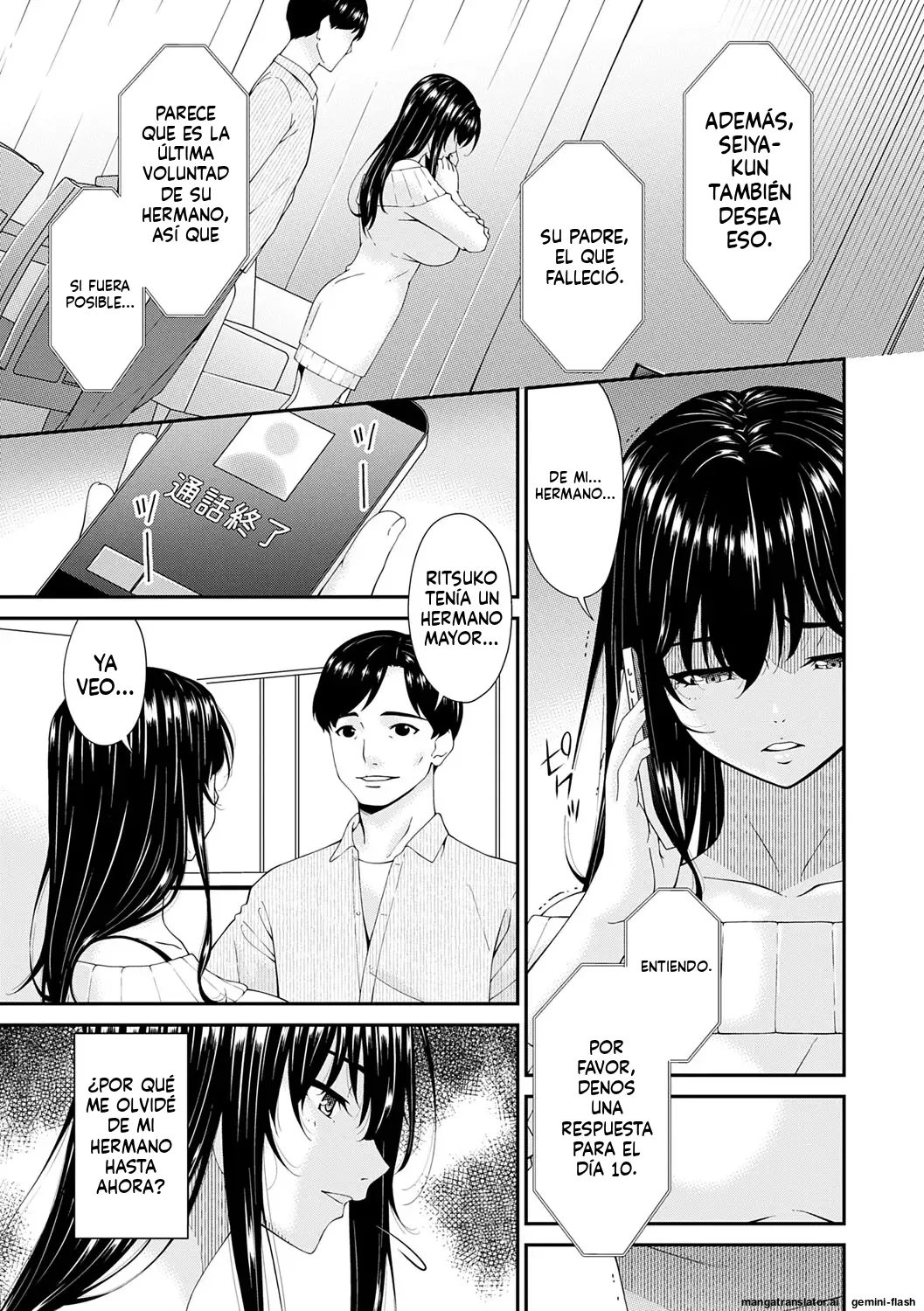 Saiin Kazoku page 8 full