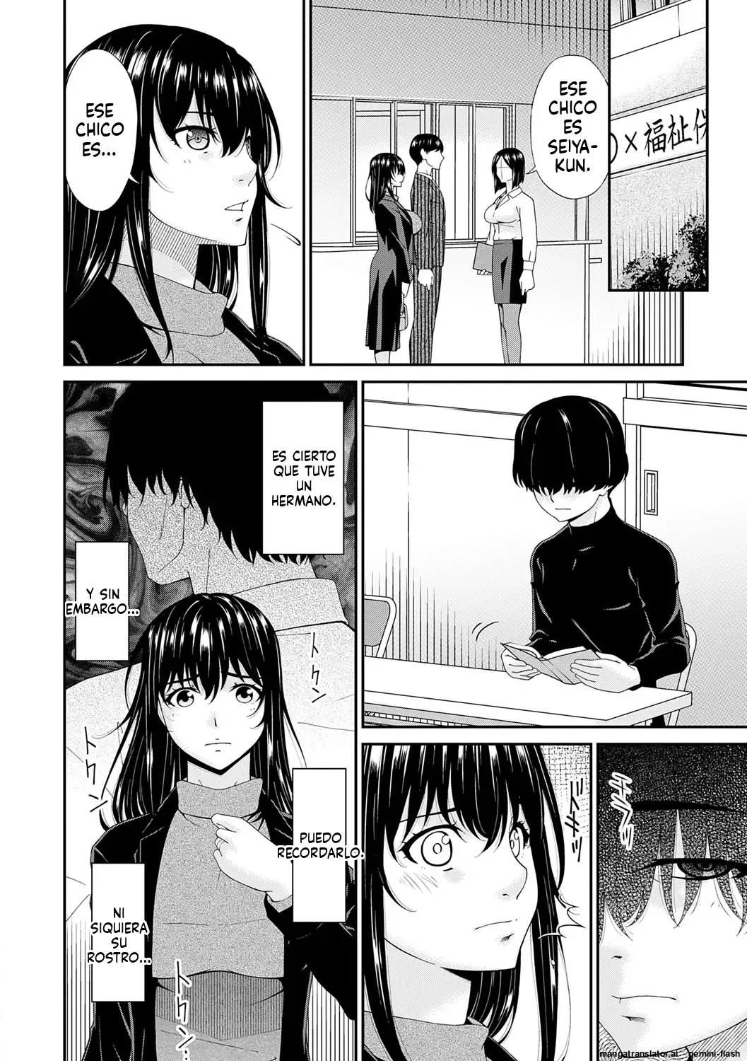 Saiin Kazoku page 9 full