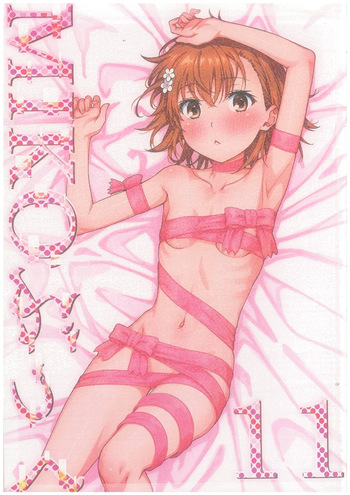 (C103) [Nora Nee-Sama (Isshi Pyuma)] MIKO Book 11 cover