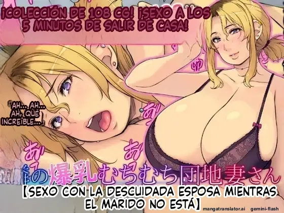 Tonari no Bakunyuu Muchimuchi Danchi Tsuma-san Darashinai Oku-san to Danna no Rusuchuu ni H  MTL page 1 full