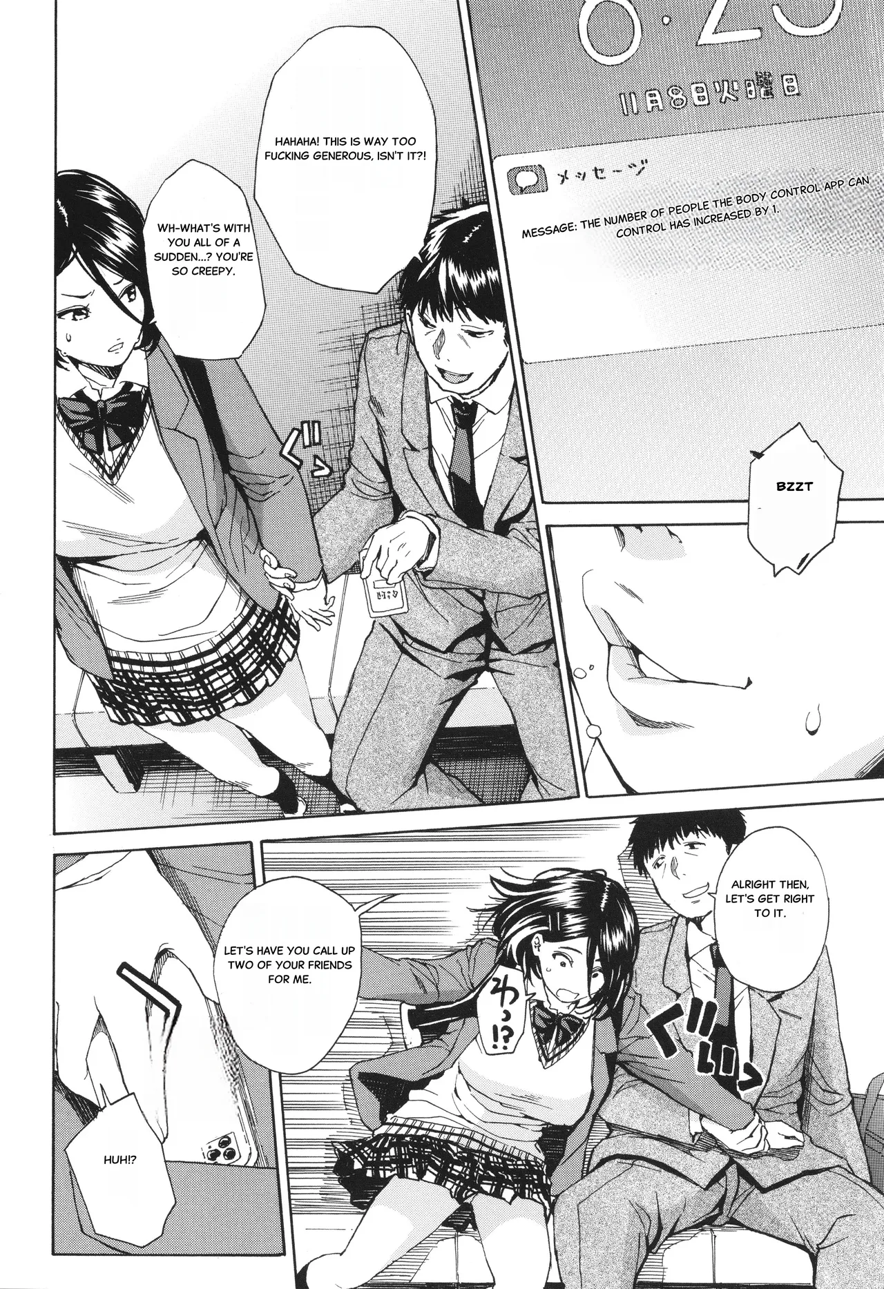 Body Control App 2 page 4 full