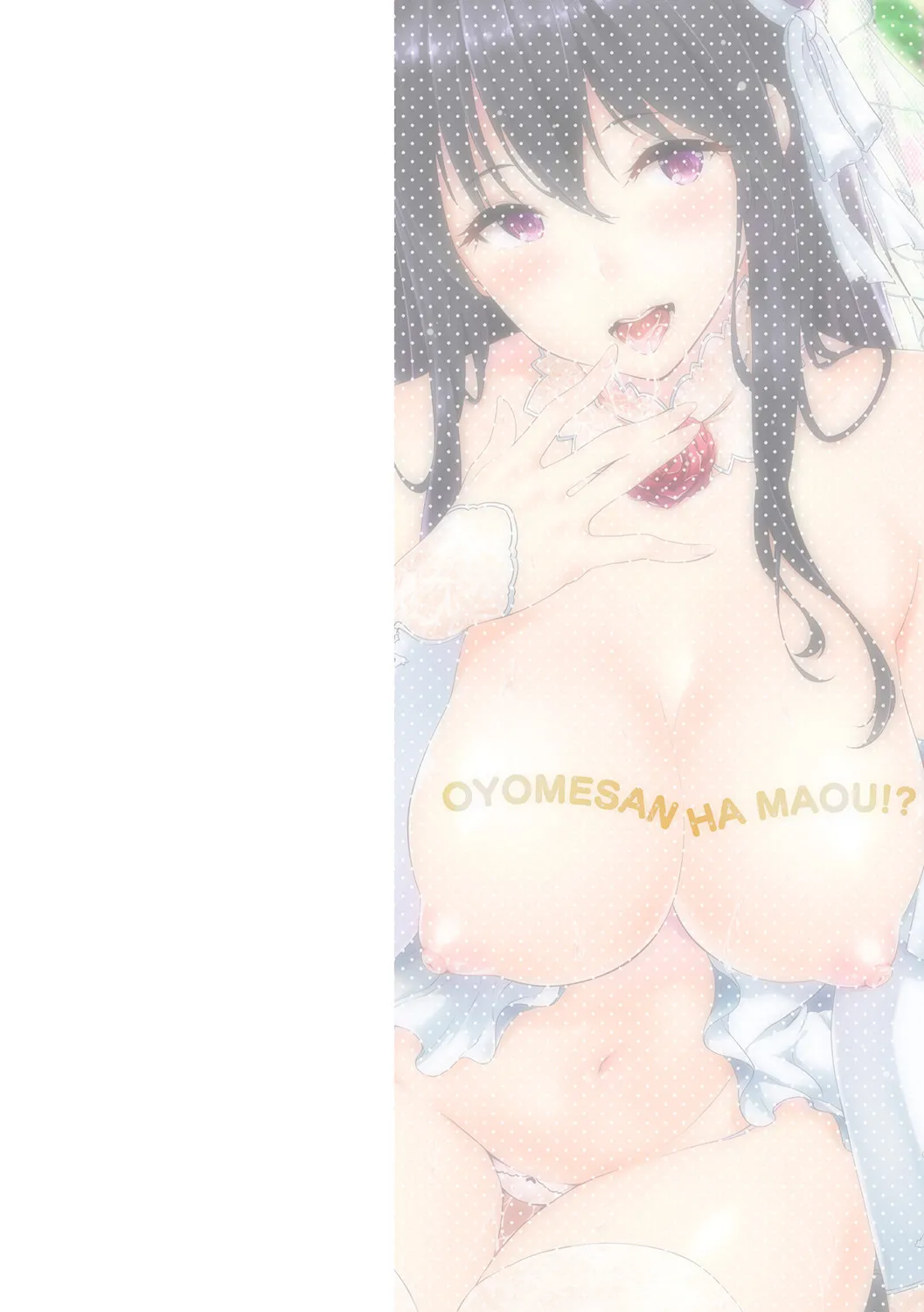 Oyomesan wa Maou!? page 2 full