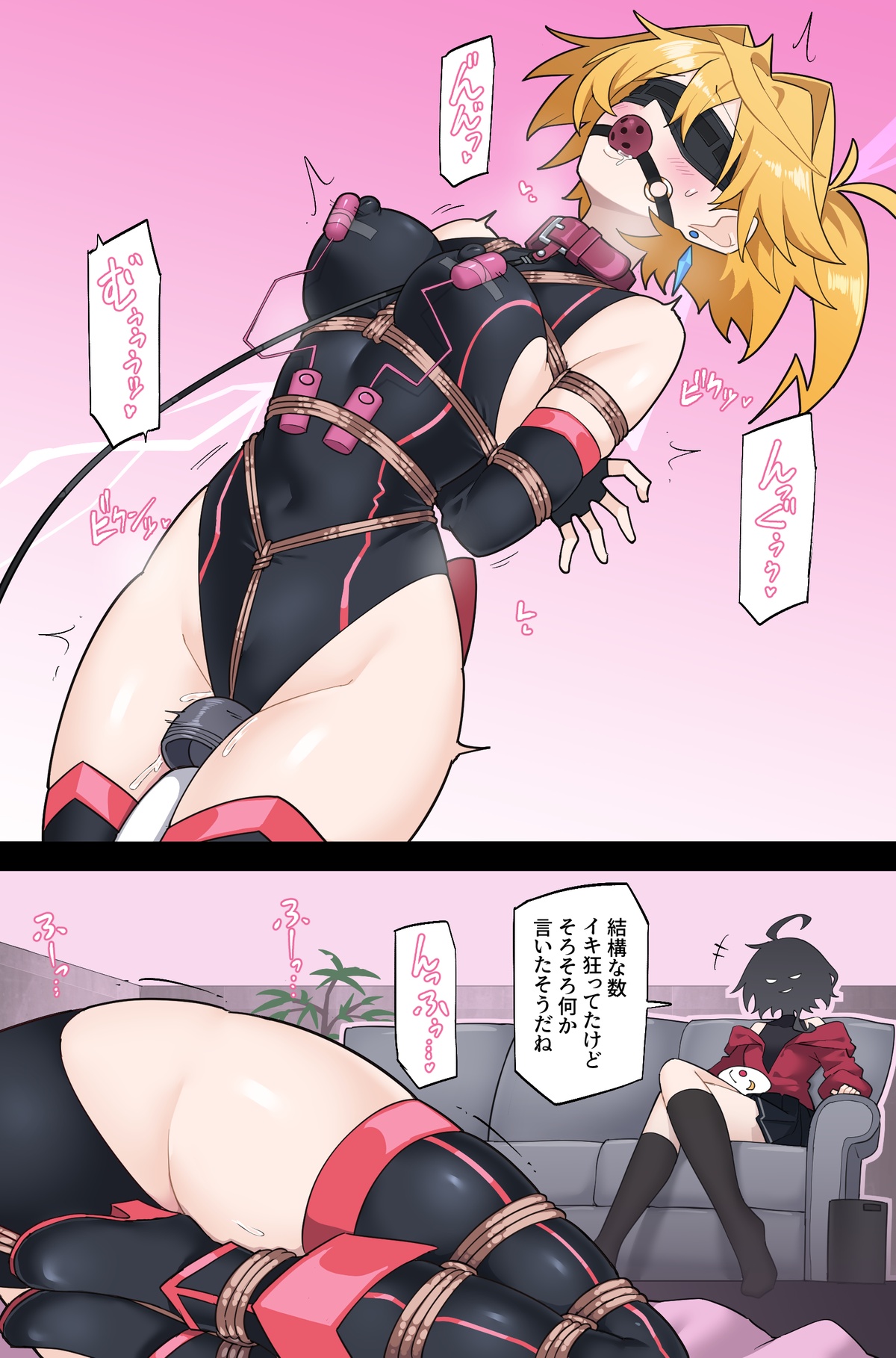 【Skeb】もしもプリズマライトニングに負け癖がついていたら【Part2】 page 2 full