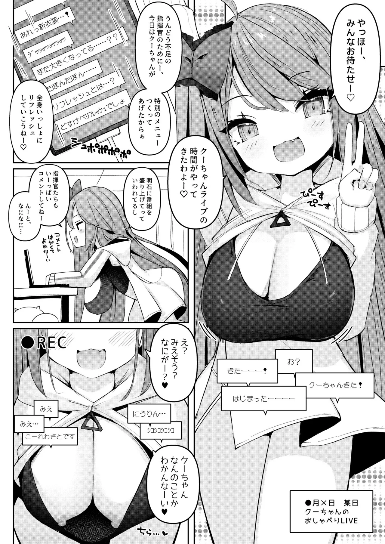 ヨガぱみゃどすけべフィットネス page 3 full