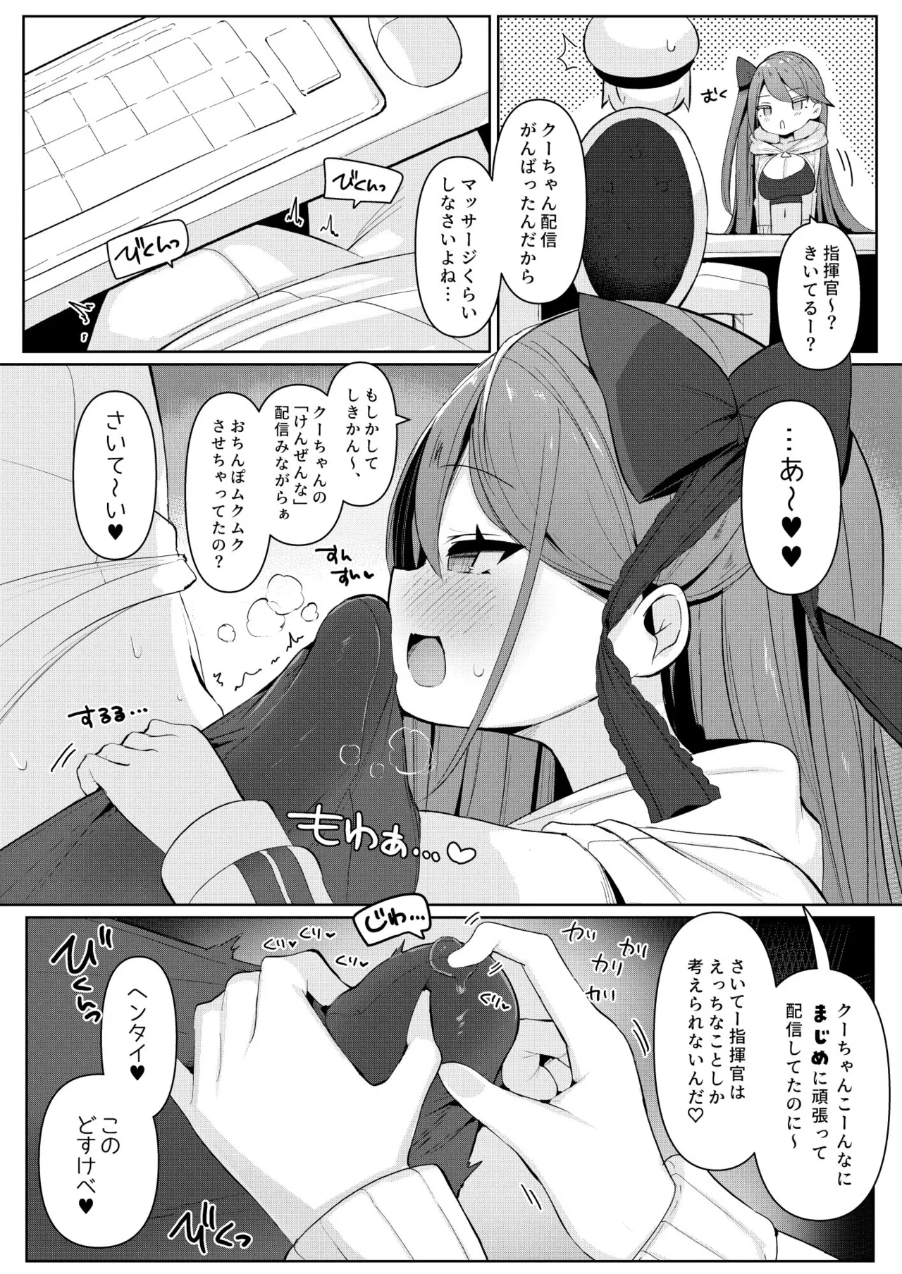 ヨガぱみゃどすけべフィットネス page 8 full