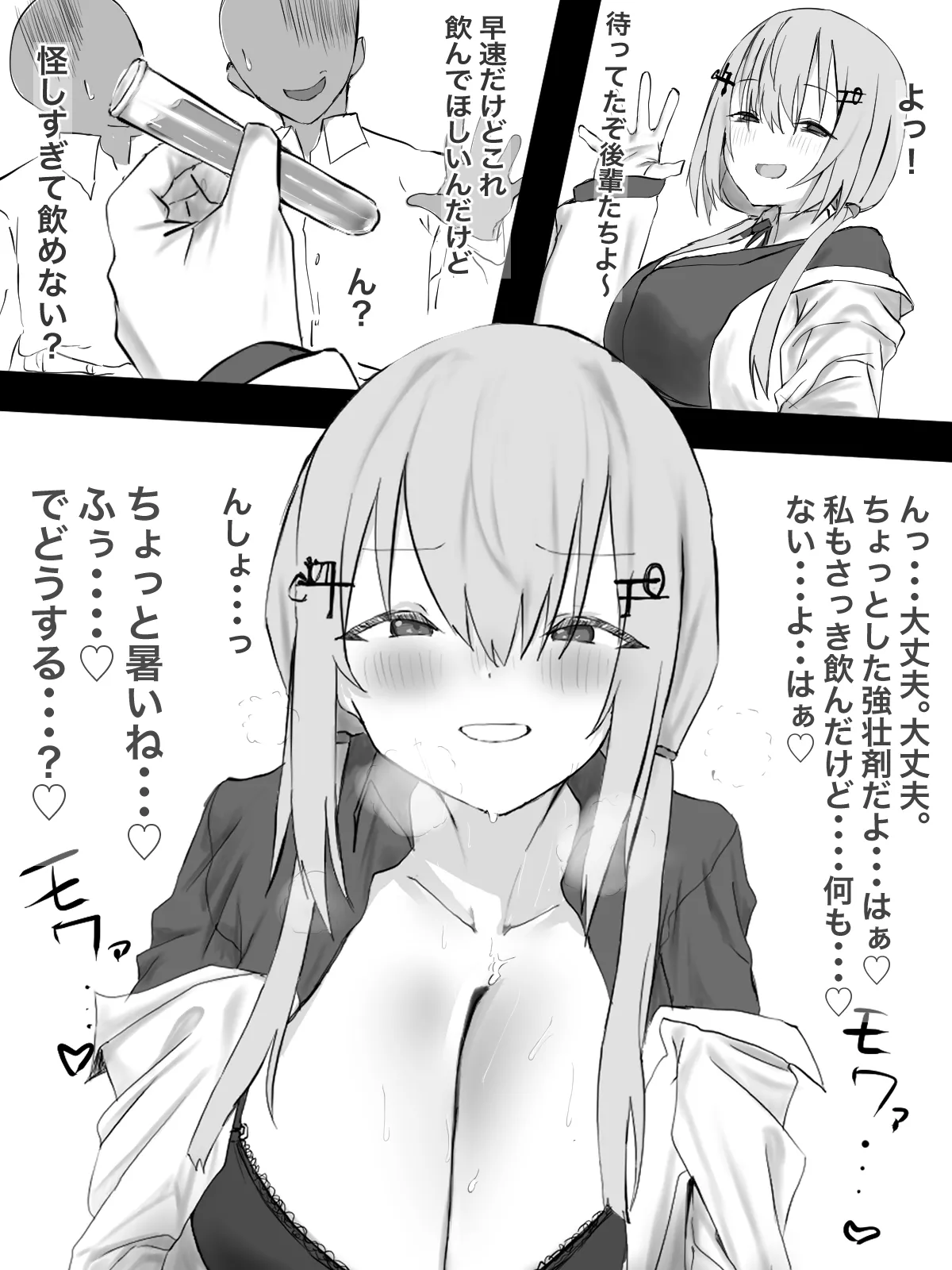 hks page 1 full