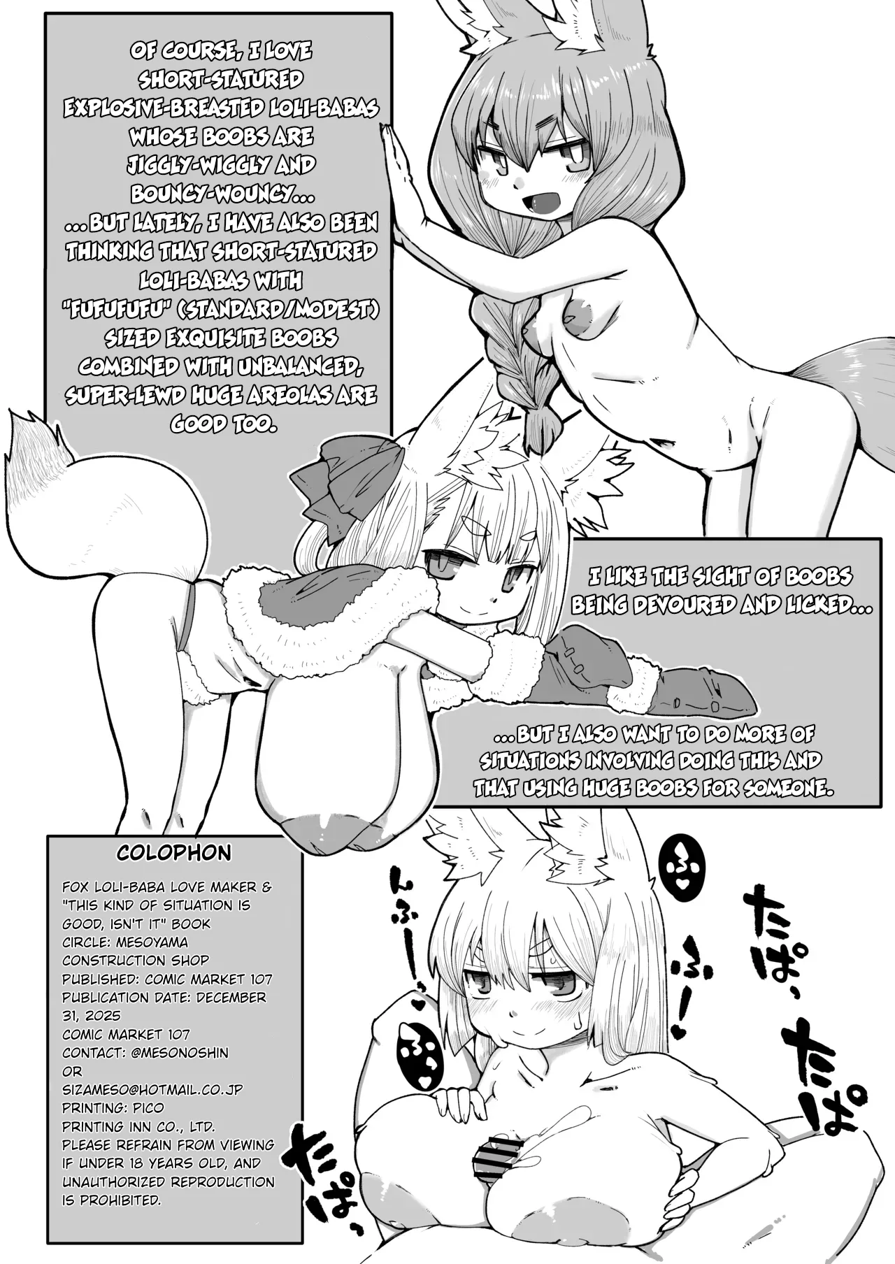 Fox Loli-Hag Buff Maker & The 'This Kind of Situation Is Good, Right?' Book page 12 full