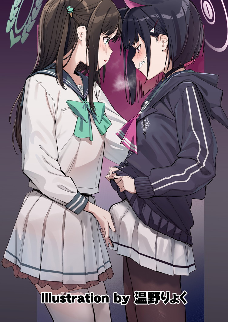 BluArch Futanari Goudou 2 page 2 full