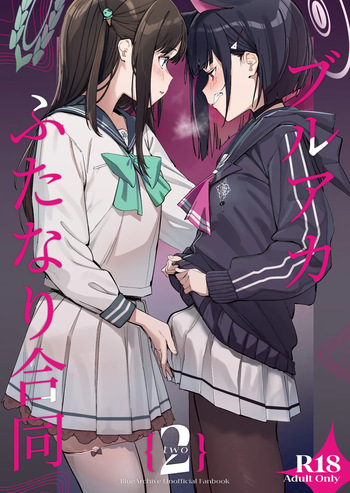 [Tempest (Various)] BluArch Futanari Goudou 2 (Blue Archive) [Digital] cover
