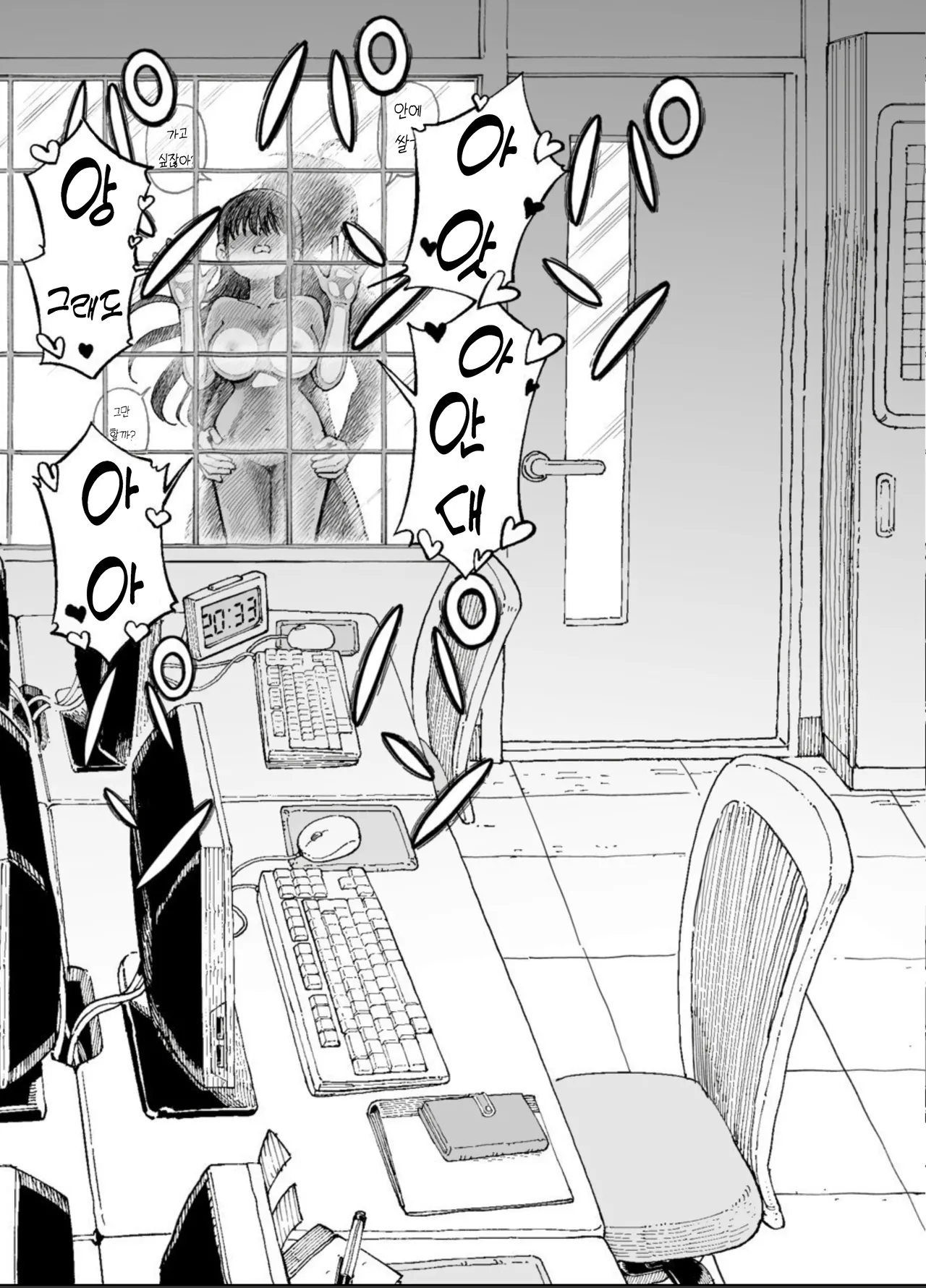 잔업중에 무언가 있었던 선배와 후배의 이야기 03 page 4 full