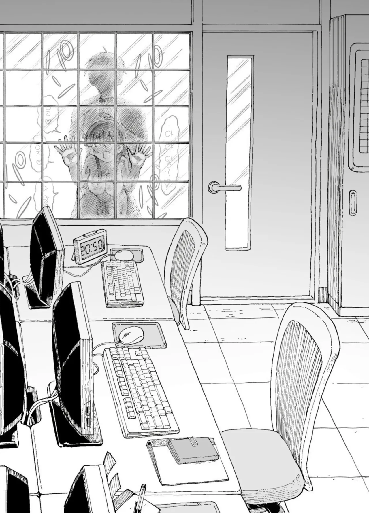 잔업중에 무언가 있었던 선배와 후배의 이야기 03 page 9 full