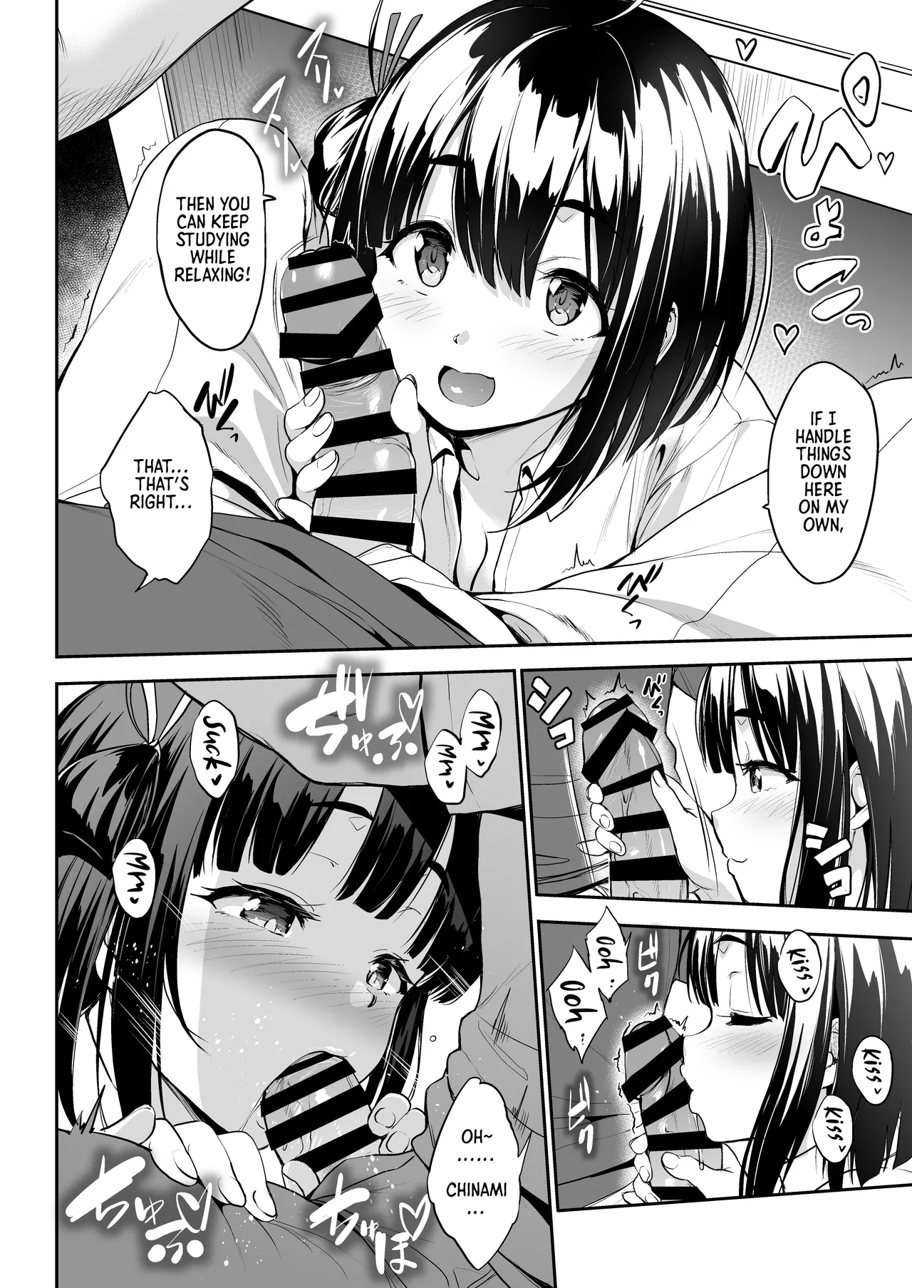 Chinamix! page 11 full