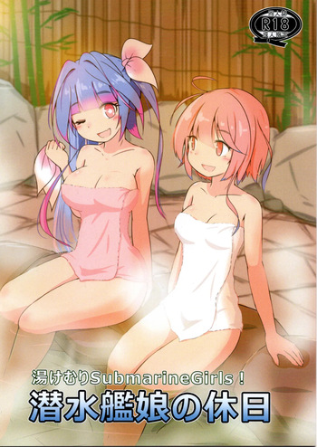(C106) [Inu Donut (curse)]  Sensuikan Musume no Kyuujitsu (Kantai Collection -KanColle-) cover