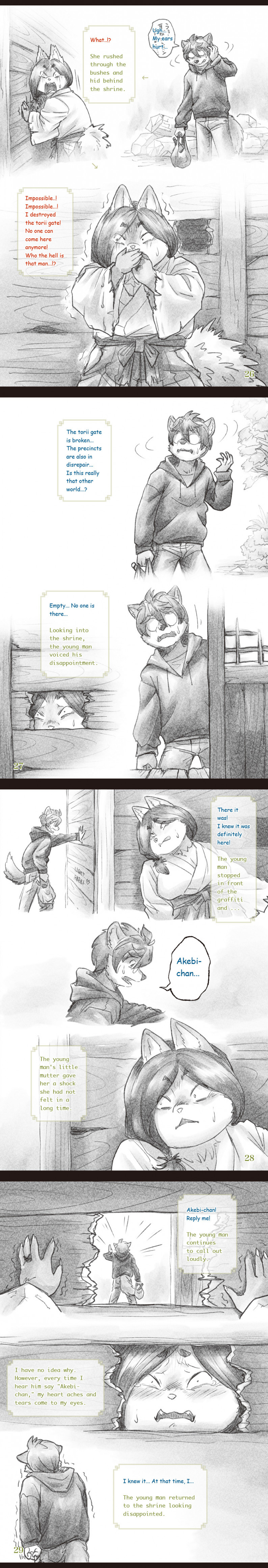 ANATA NO TORIKO by ondaseki page 10 full