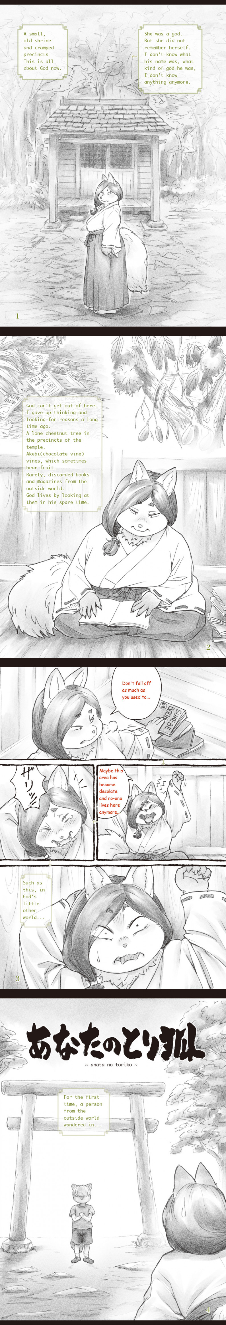 ANATA NO TORIKO by ondaseki page 2 full