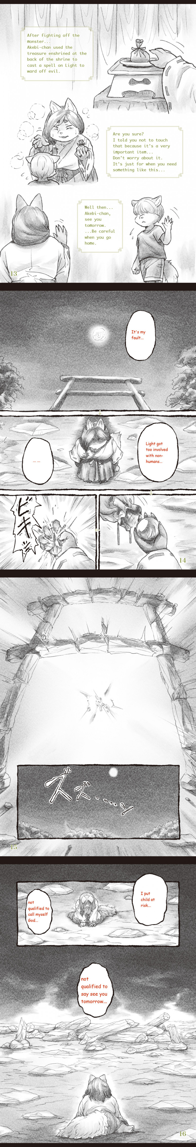 ANATA NO TORIKO by ondaseki page 5 full