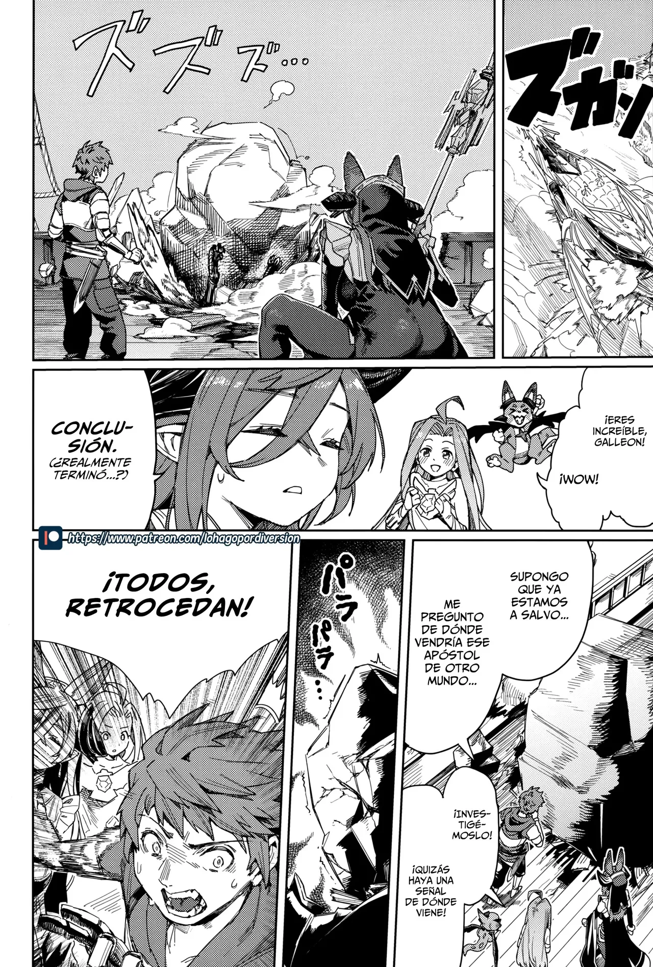 Tsugai Kenkyuu Note｜Notas de Investigación del Díada page 7 full