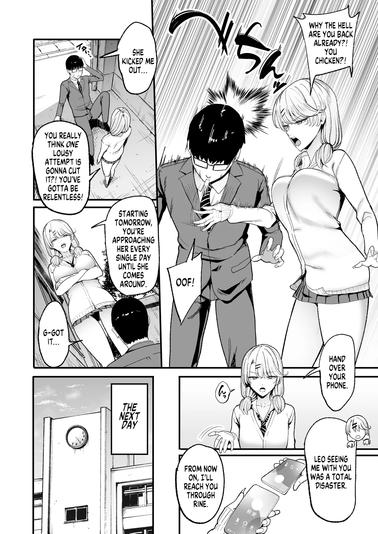 Drop-in Gyaru Lets Me Use Her Pussy 5 page 12 full