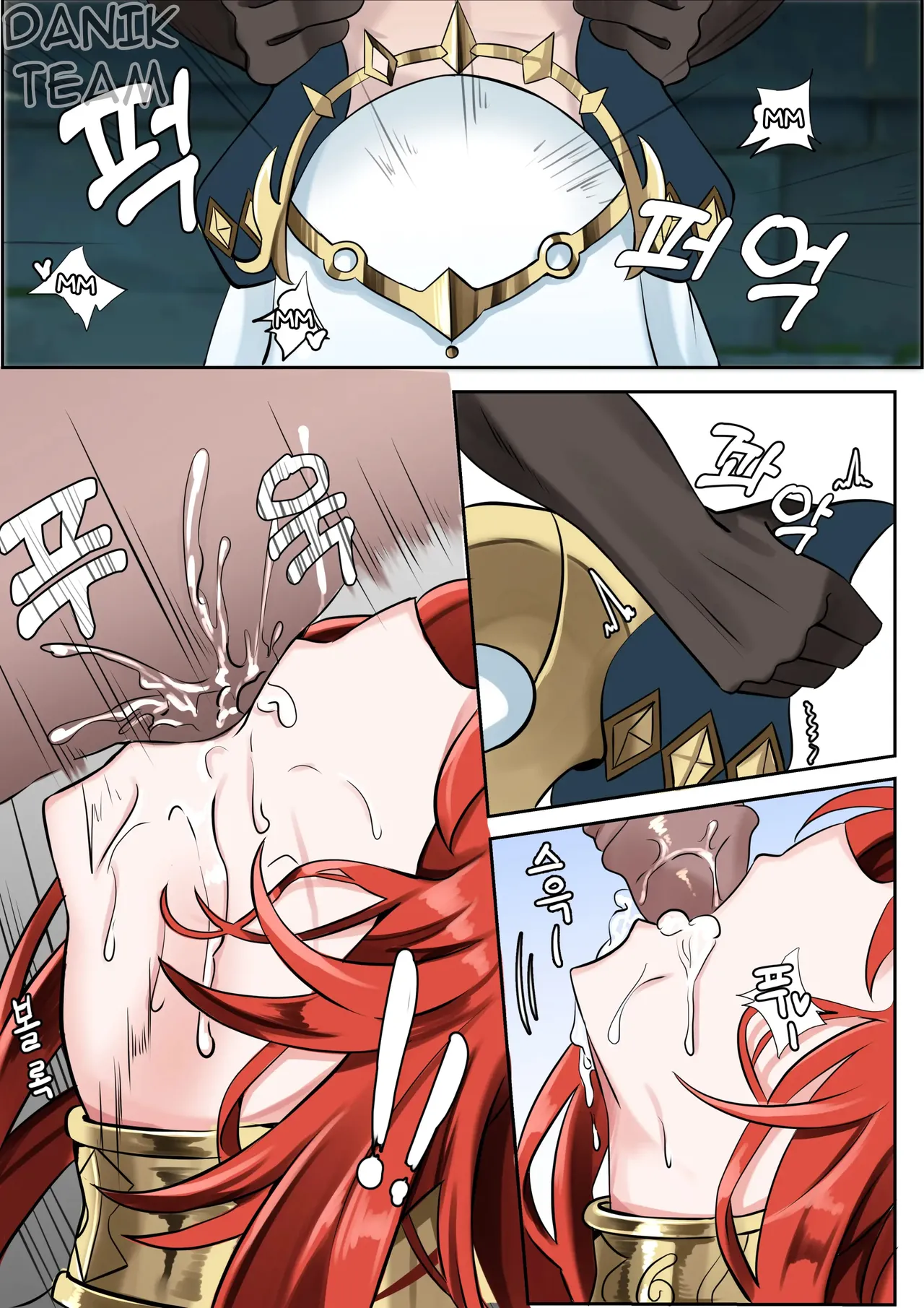 A Flower Blooming in the Smoke page 11 full