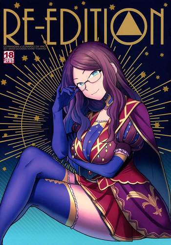 (C99) [Sayonara Hornet (Yoshiragi)] RE - EDITION (Fate/Grand Order) [English] [LKK•Scans] [Partial] cover