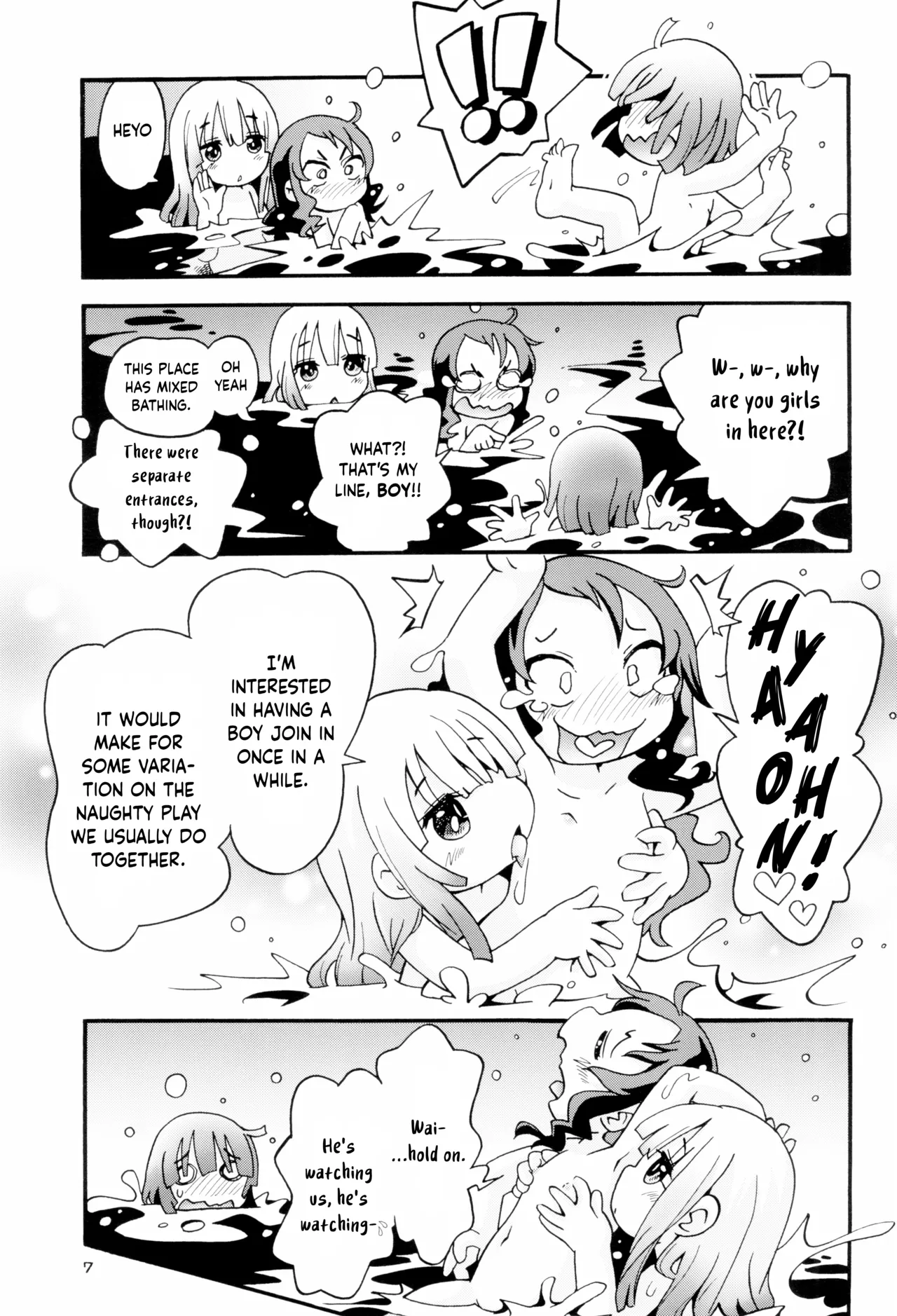 Torori Yu kagen Oniku kagen | Perfect lotion-y bath water, perfectly soft skin page 7 full