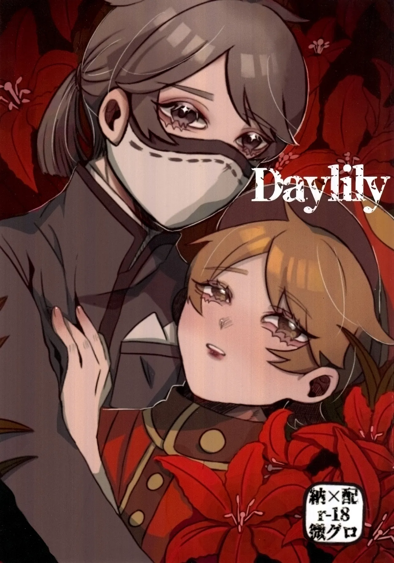 Daylily page 1 full