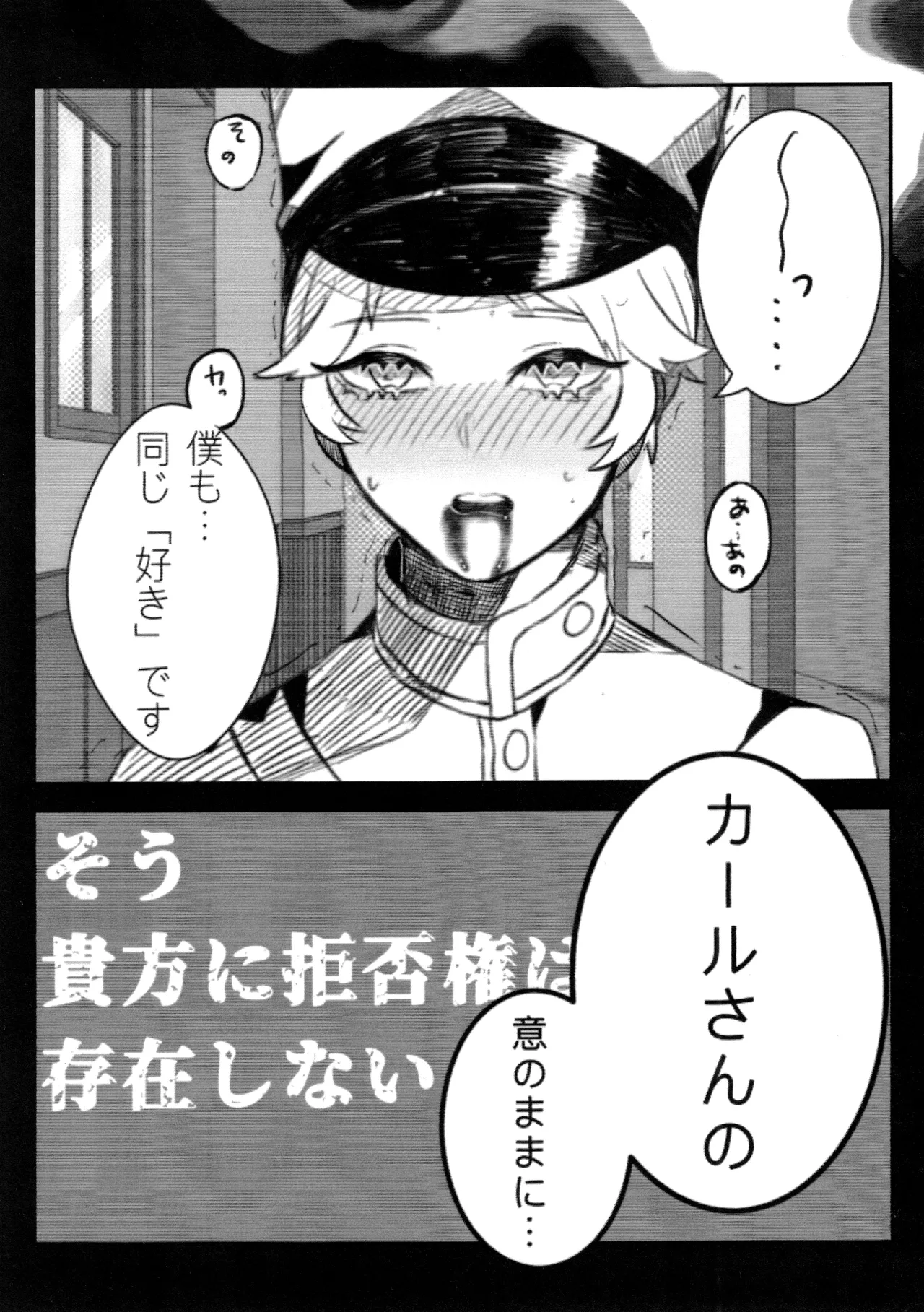 Daylily page 12 full