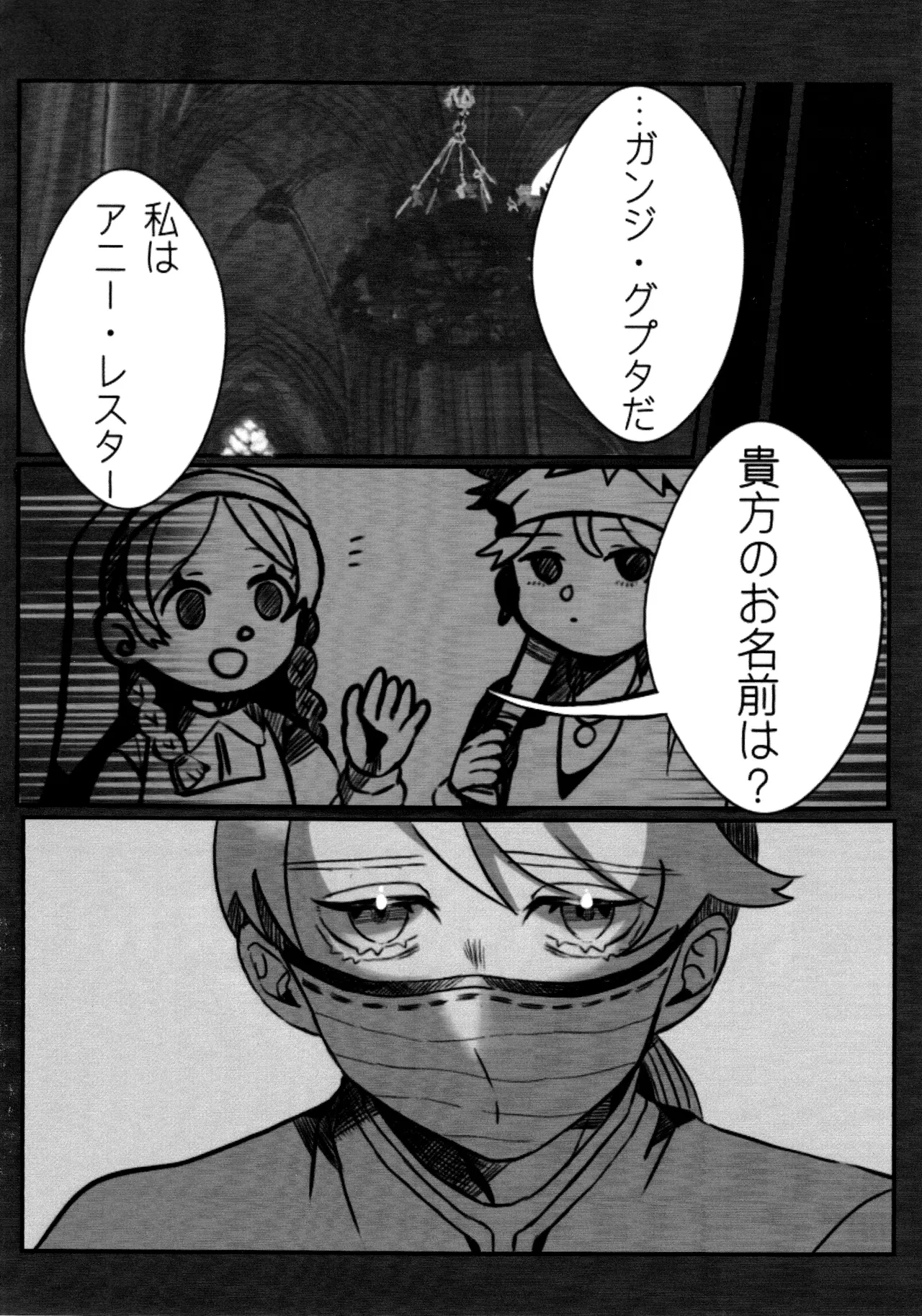 Daylily page 5 full