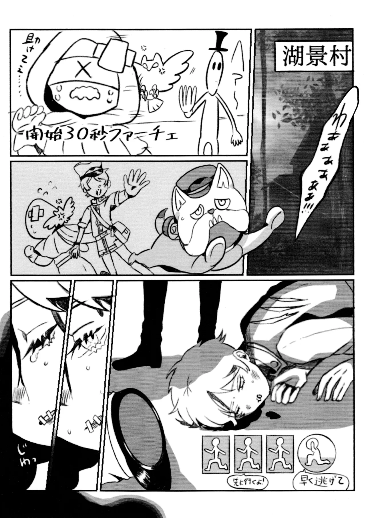 Daylily page 7 full