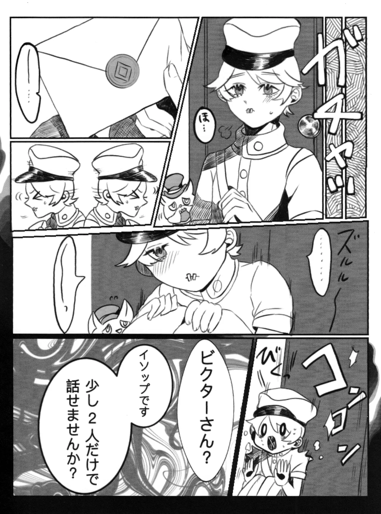 Daylily page 9 full