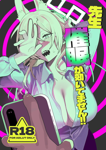 [Muchimuchitei (Hakujitsu Mamire)] Sensei, Saimin ga Kiitemasen!! (Blue Archive) [Digital] cover
