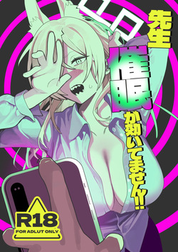 Sensei, Saimin ga Kiitemasen!!