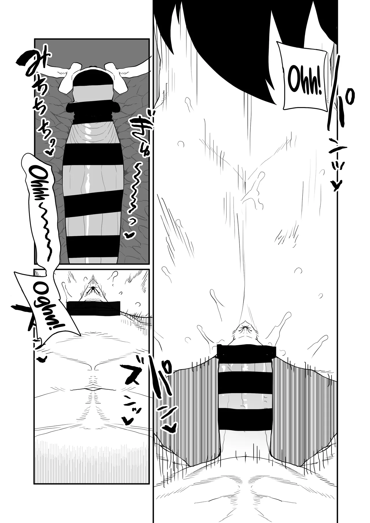 Teisou Gyakuten Butsu Midnight no Baai / Inverted Morality Hero Academia ~ Midnight's Case page 6 full