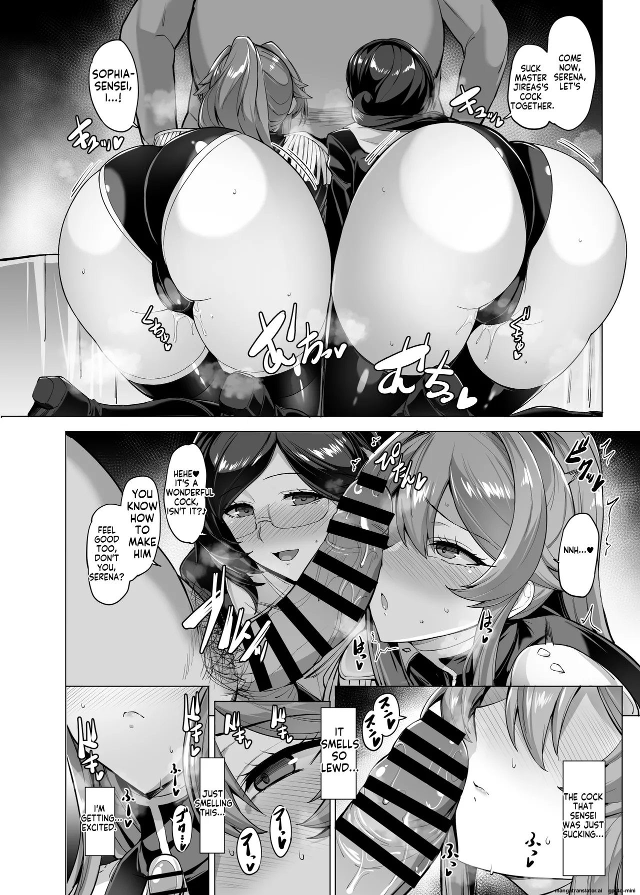 Otosareru Kishi no Hanashi 3  AI MTL ENG page 11 full