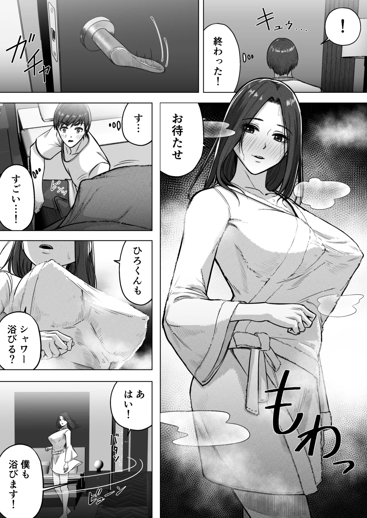 24sai douteiga  no kijiwo sankouni 36sai hitozumato ecchishimasu page 11 full