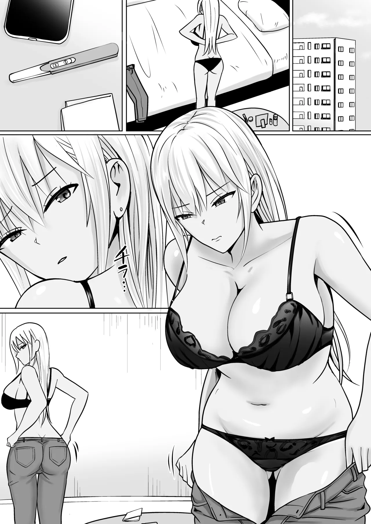 Class no Yankee Joshi ni Hyoui 7 page 2 full